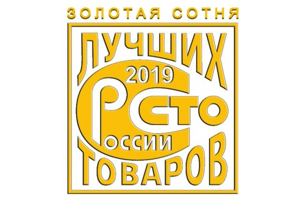Компания «POLAIR»стала лауреатом конкурса «100 лучших товаров России»