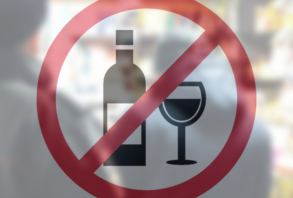Власти ограничивают продажи алкоголя