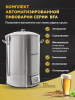Автоматическая пивоварня BFA-60L Bierfass